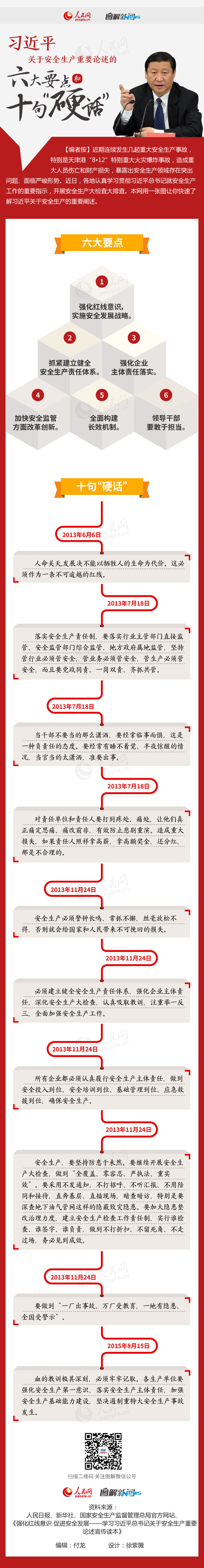 chinavvv_1508210847427240.jpg