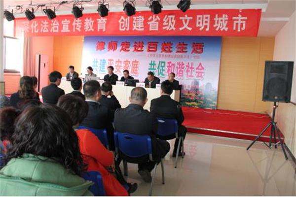 律师走进百姓生活.jpg
