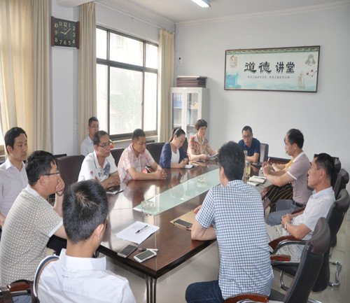 周口市住房和城乡建设局召开房产估价和房产中介机构座谈会