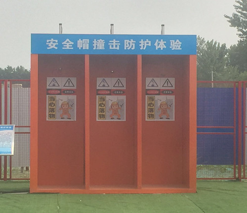 八一路打通工程举办周口市中心城区市政工程安全暨扬尘污染防治现场观摩会