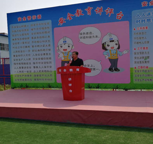 八一路打通工程举办周口市中心城区市政工程安全暨扬尘污染防治现场观摩会
