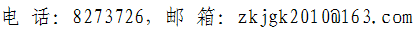 周口市住房和城乡建设局关于印发《全市住房城乡建设系统安全生产大检查实施方案》的通知