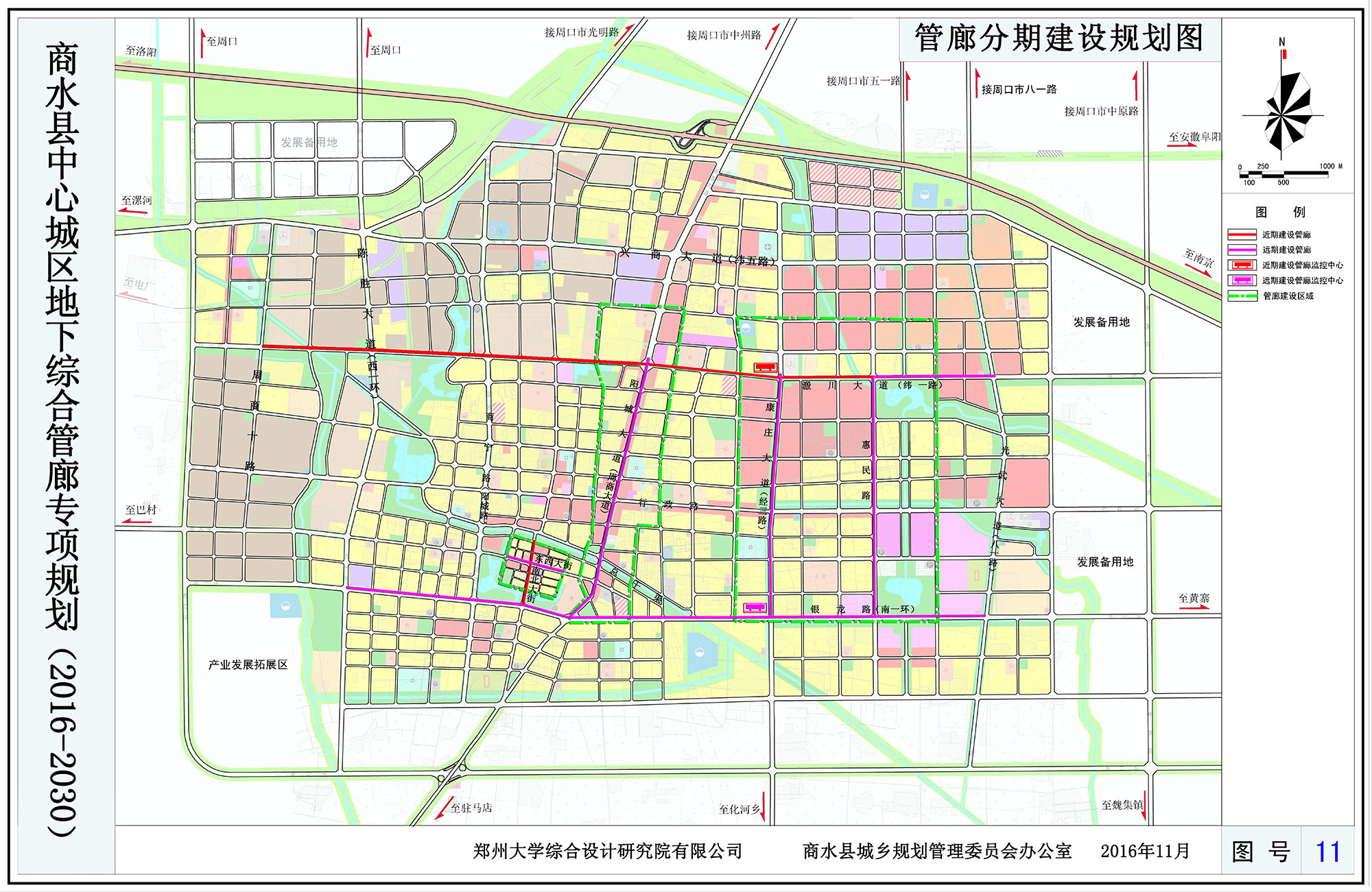 11-管廊分期建设规划图.jpg