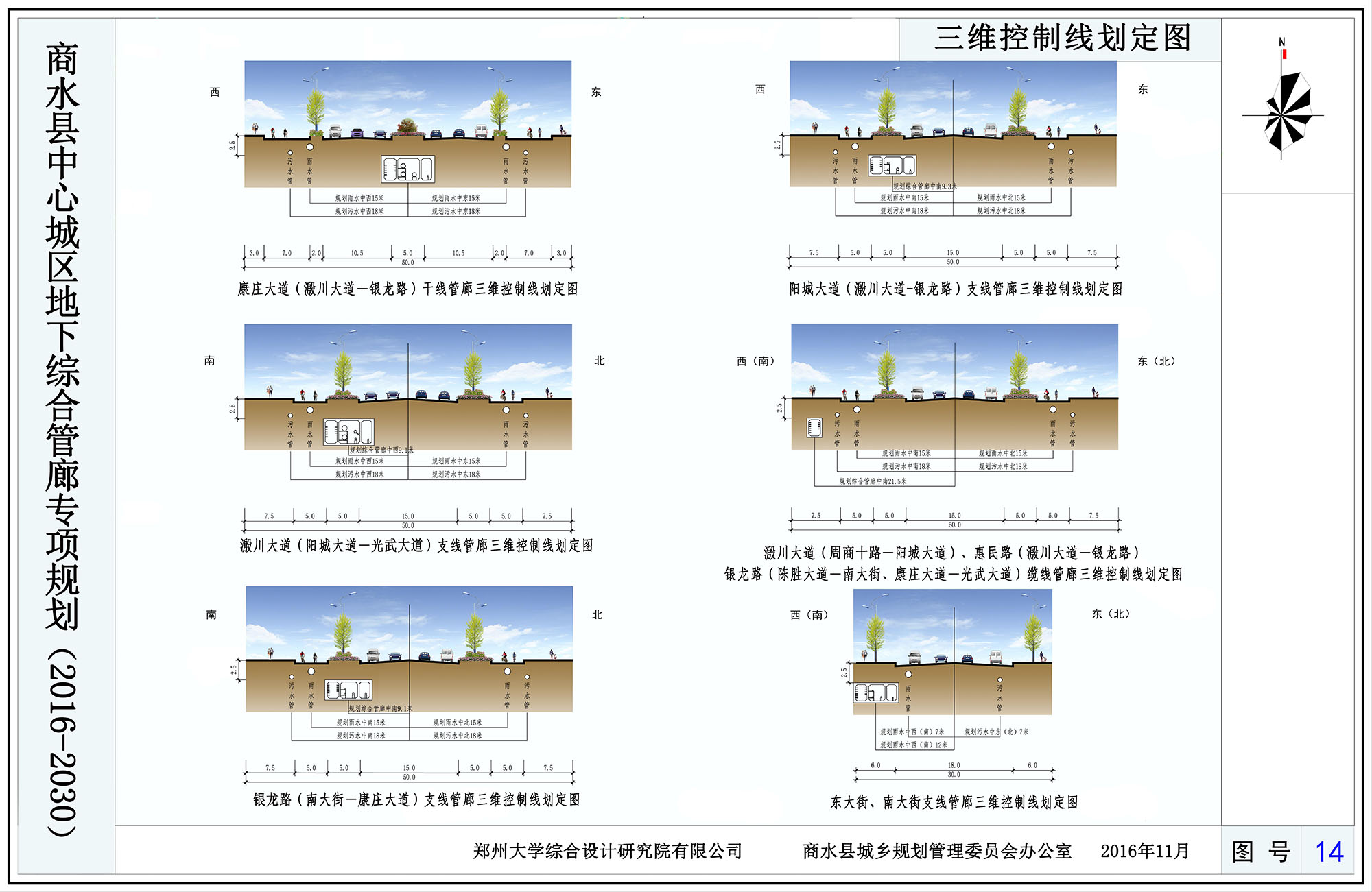 14-三维控制线划定图.JPG