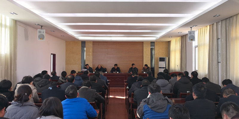 周口市住房和城乡建设局组织党建述职工作暨2018年第一次党课会议