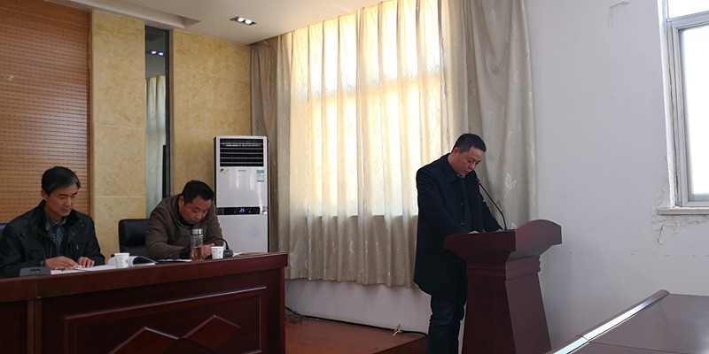 周口市住房和城乡建设局组织党建述职工作暨2018年第一次党课会议