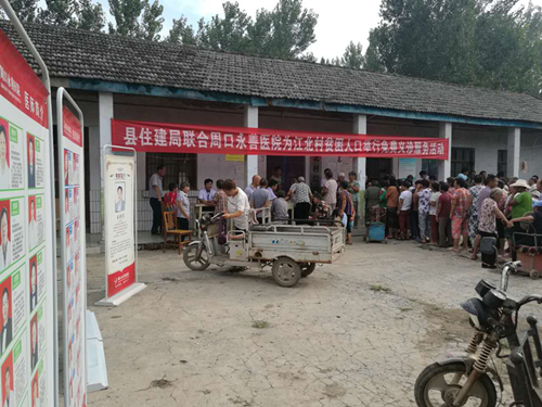扶沟县住建局联合周口永善医院开展情系群众义诊活动