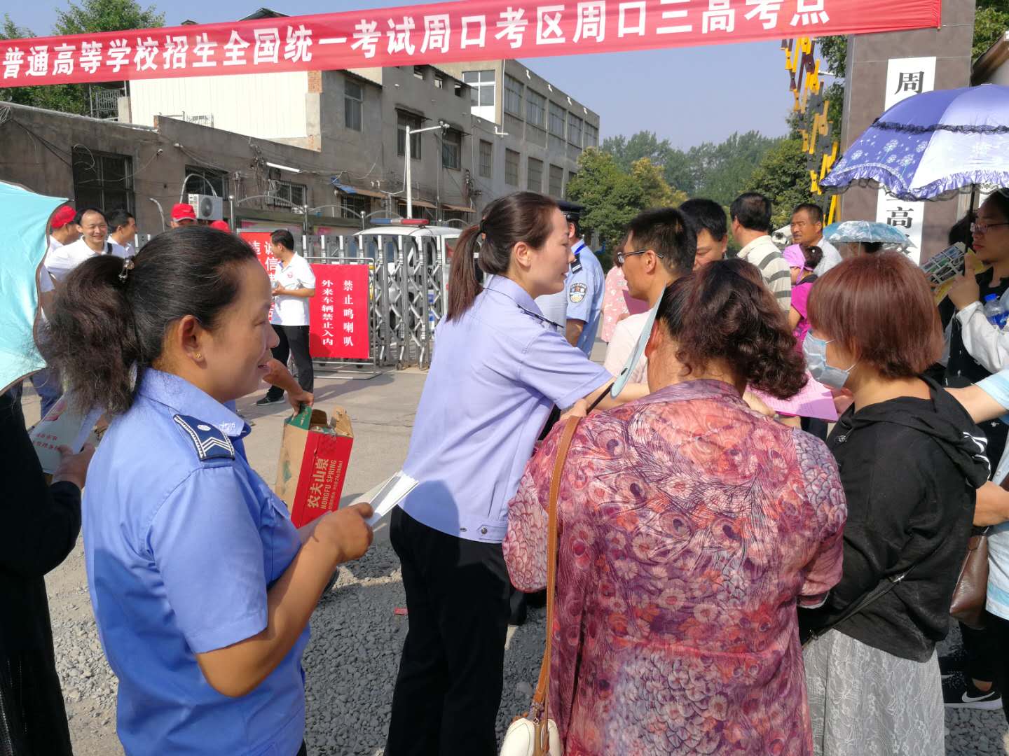 微信图片_20180607114747.jpg 微信图片_20180607114747.jpg