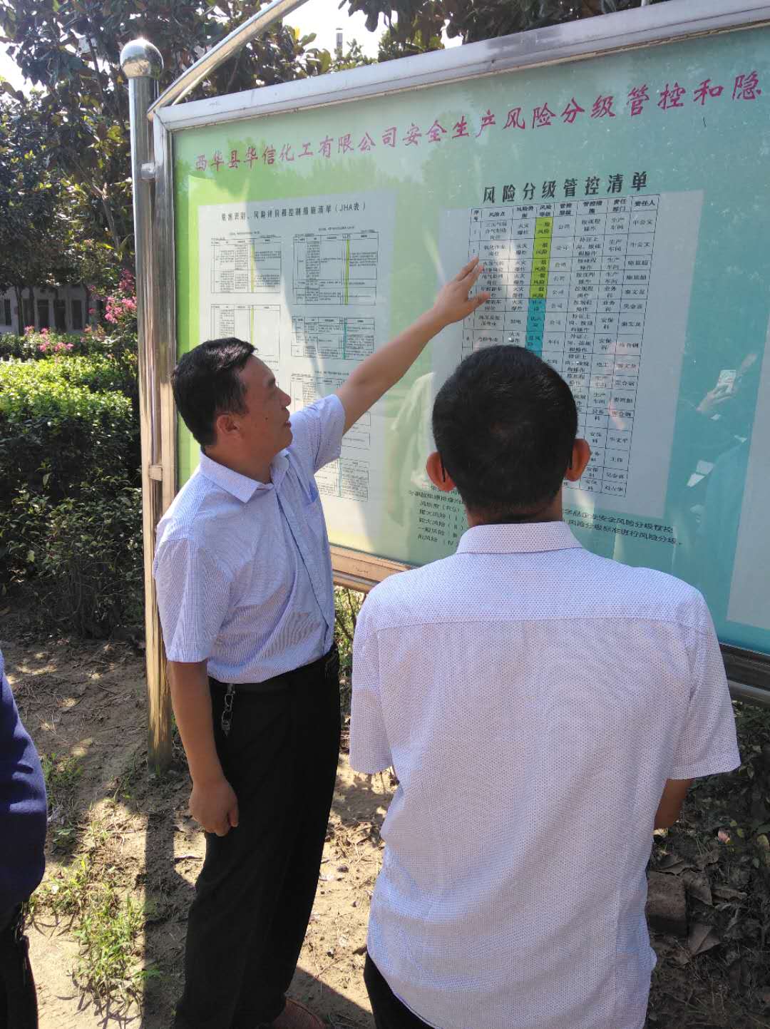 微信图片_20180827105649.jpg