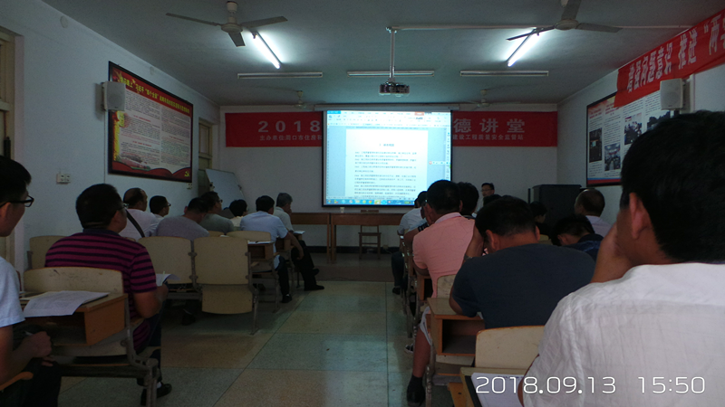 市中心城区房屋建筑工程质量管理标准化专项检查动员会在质监站进行