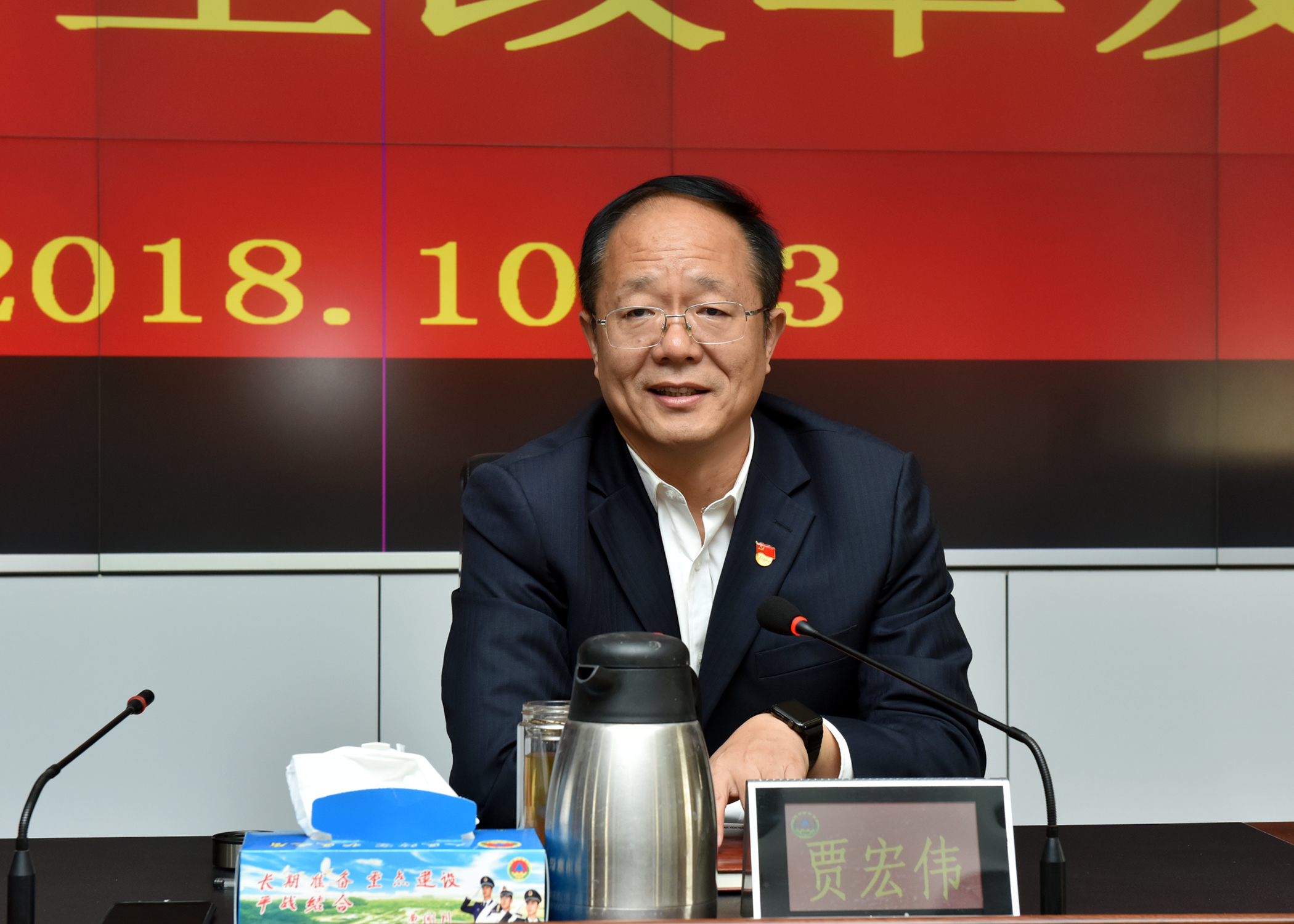 省人防办主任贾宏伟发表讲话.jpg