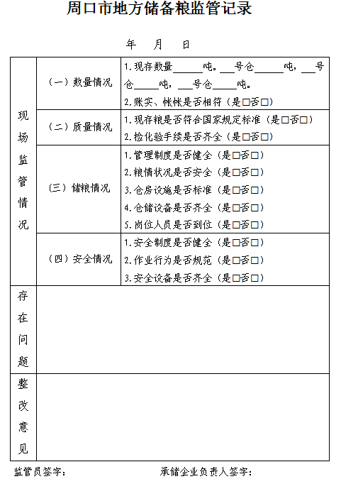 1539828486(1).png