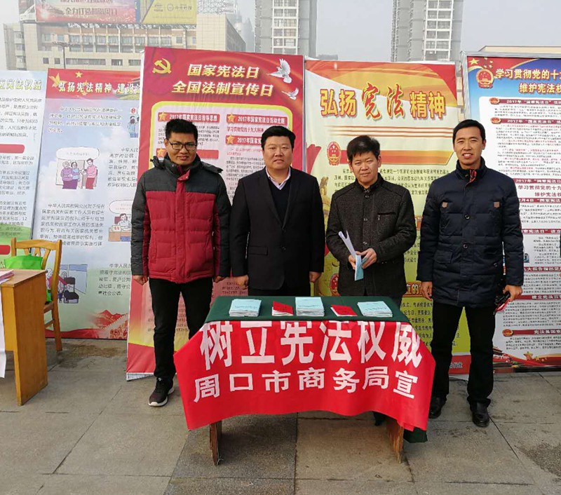微信图片_20171204164954_副本.jpg
