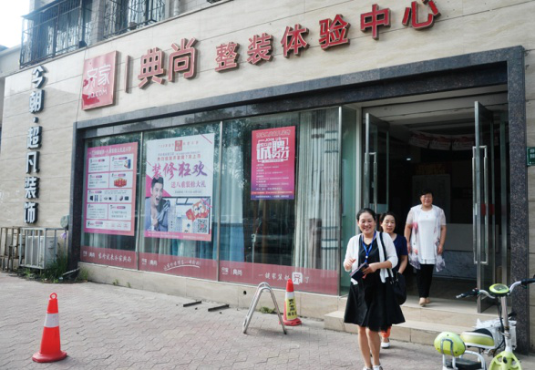 图片4.png