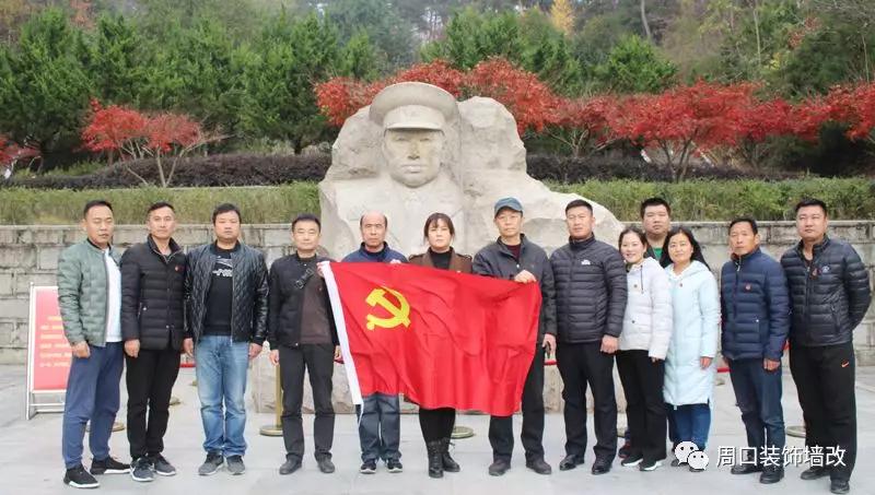 微信图片_20181127083855.jpg