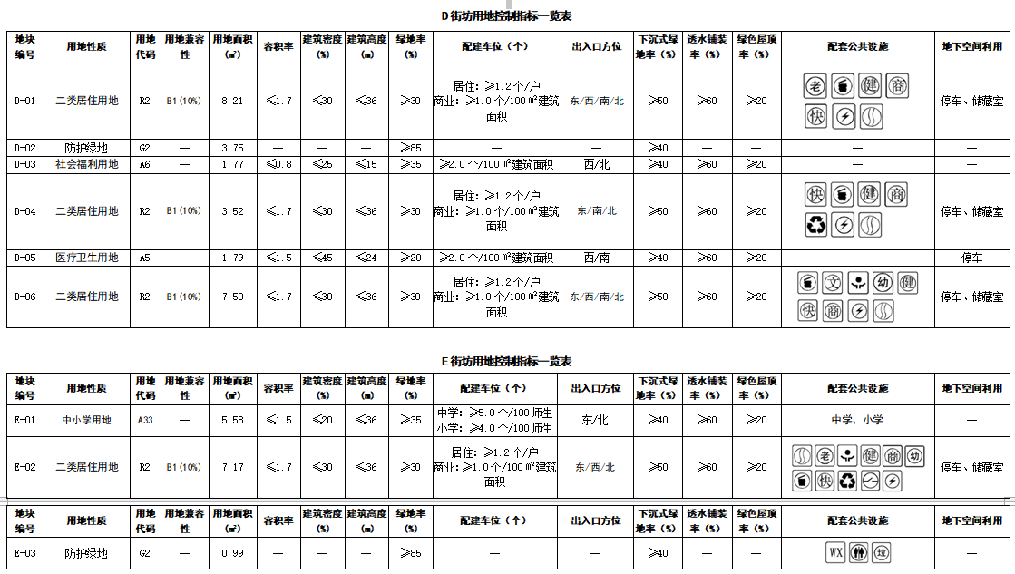 1555059632(1).png
