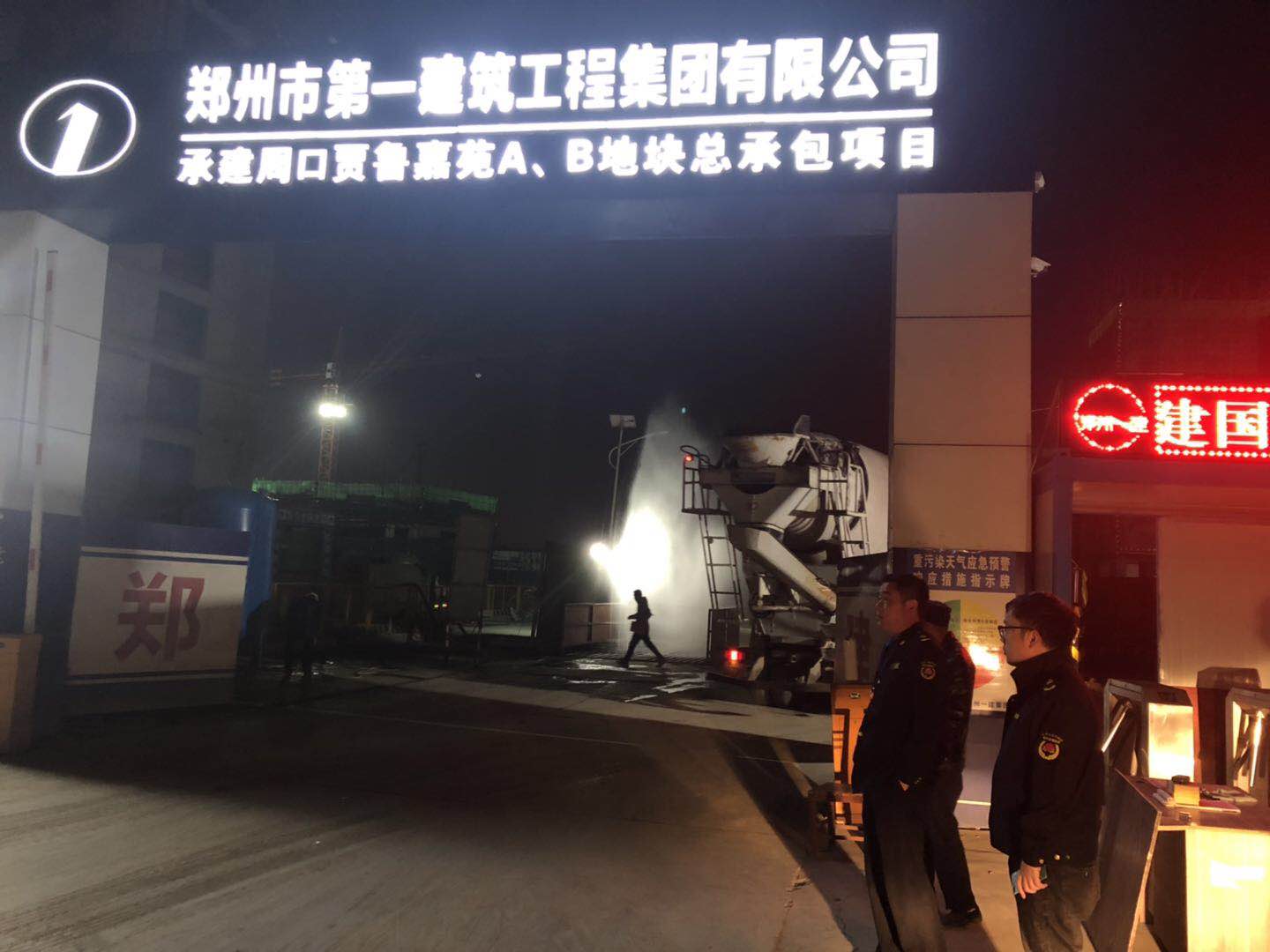 检查工地 (1).jpg