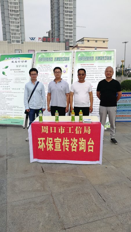 微信图片_20190620202145.jpg