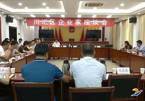 微信图片_20190717082612.jpg 微信图片_20190717082612.jpg