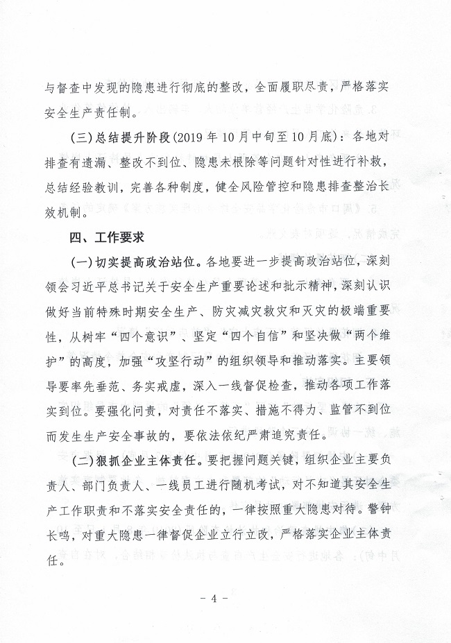 CCI20190719_0003.jpg