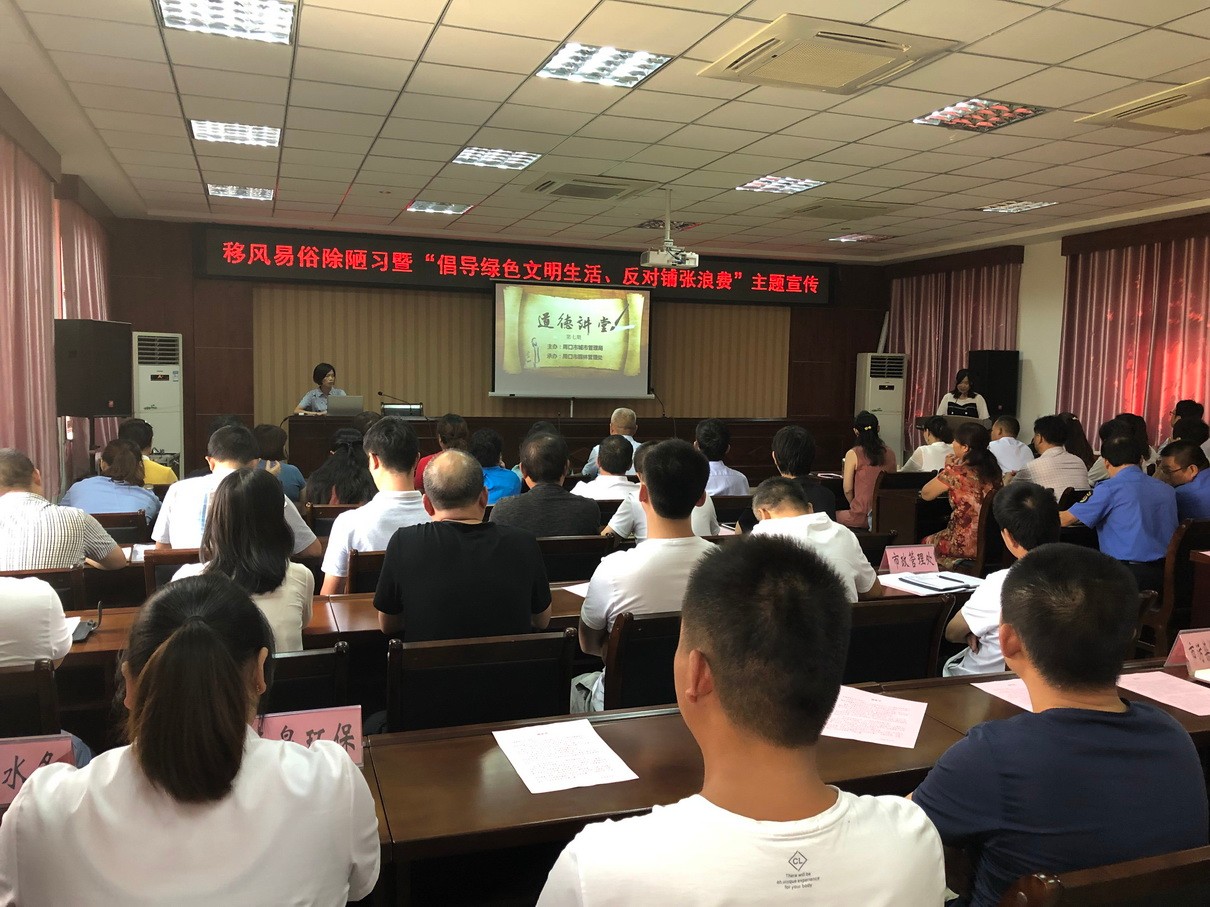 微信图片_20190822174408_调整大小.jpg