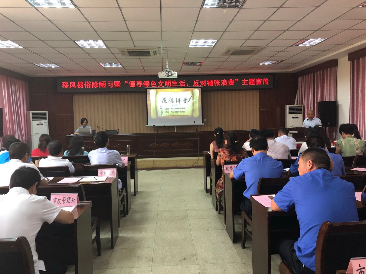 微信图片_20190822174435_调整大小.jpg