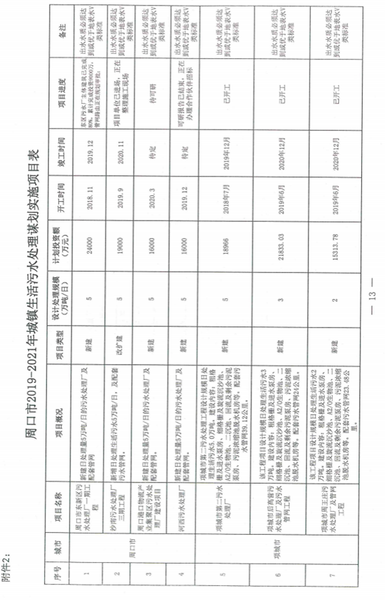 图片13.png