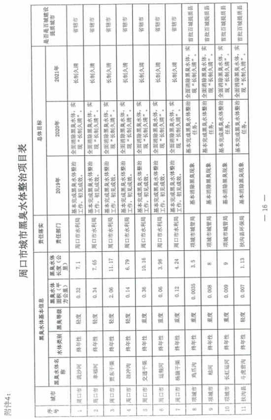 图片16.png