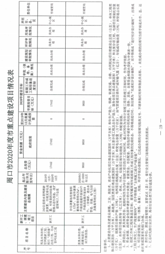 图片19.png