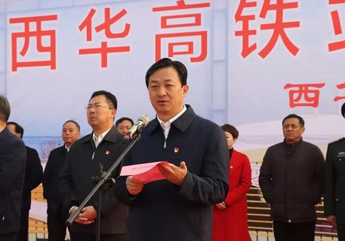 郑阜高铁西华站首发式举行 林鸿嘉宣布西华高铁站启用2.jpg