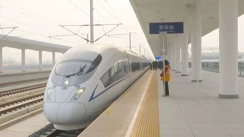 郑阜高铁西华站首发式举行 林鸿嘉宣布西华高铁站启用6.jpg