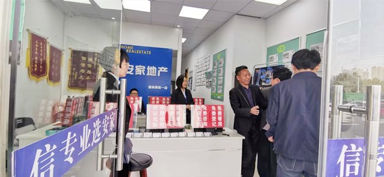 住房租赁市场中介排查1.jpg