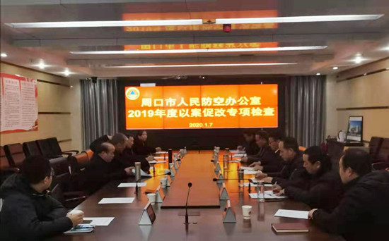 微信图片_20200108093127.jpg