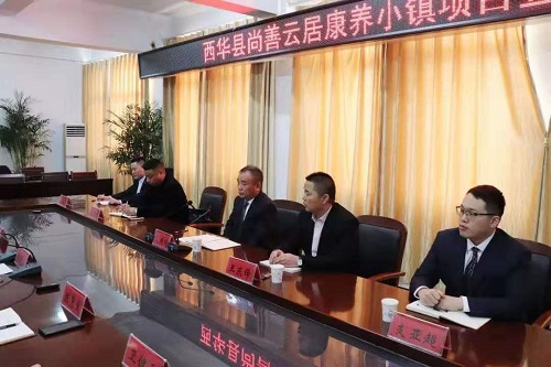 西华县人民政府与河南源鼎置业有限公司举行“尚善云居”康养小镇项目签约仪式3.jpg