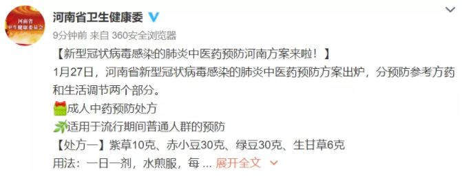 微信图片_20200128104812.jpg