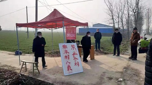 西华县大王庄乡用行动将党旗插在疫情防控最前线2.jpg