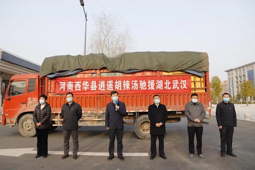 西华县举行向河南省援鄂医疗队捐赠物资发车仪式1.jpg 西华县举行向河南省援鄂医疗队捐赠物资发车仪式1.jpg