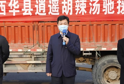 西华县举行向河南省援鄂医疗队捐赠物资发车仪式2.jpg 西华县举行向河南省援鄂医疗队捐赠物资发车仪式2.jpg