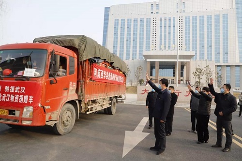 西华县举行向河南省援鄂医疗队捐赠物资发车仪式5.jpg 西华县举行向河南省援鄂医疗队捐赠物资发车仪式5.jpg