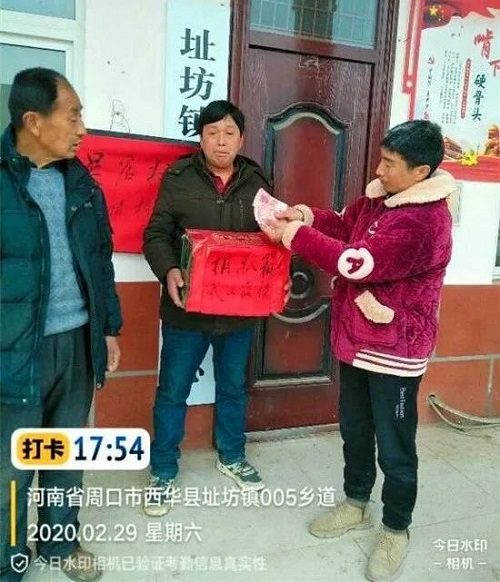 址坊镇：组织党员捐款共抗“疫”2.jpg