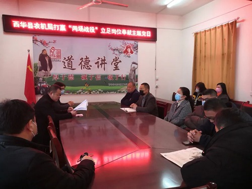 西华县农机局开展“统筹打好两场战 立足岗位讲奉献”主题党日活动1.jpg