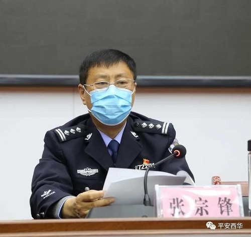 西华县公安局：召开2020年全县公安工作会议2.jpg