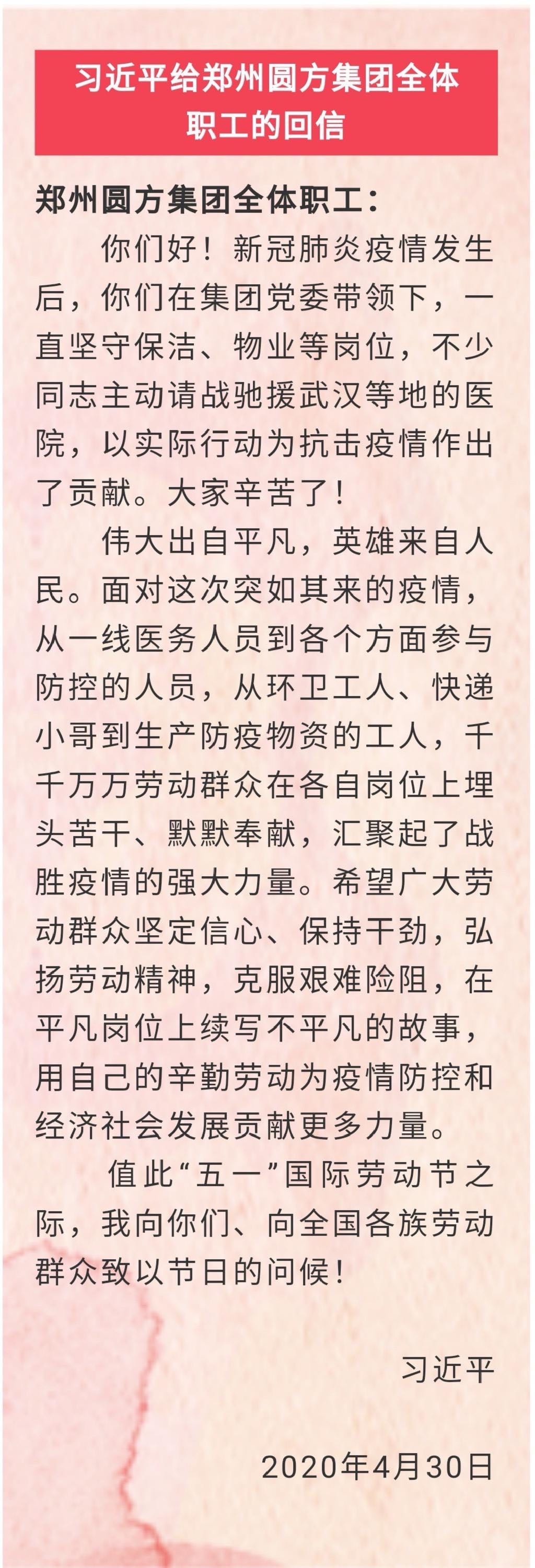微信图片_20200503101557.jpg