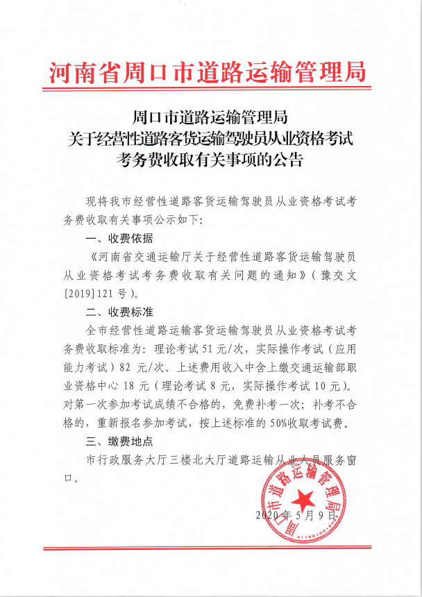 1589014168(1).png