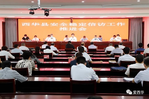 林鸿嘉在全县安全稳定信访工作推进会上强调 提升政治站位采取有力措施强化责任担当确保实现“五个不发生”和“四句话”目标任务1.jpg