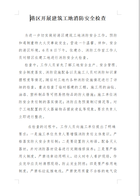 QQ截图20200611115822.png