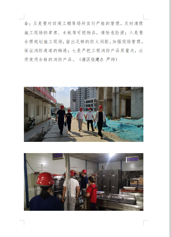 QQ截图20200611115835.png