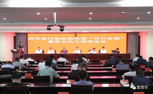 田庆杰在全县污染防治攻坚“百日会战”暨第五次月联席会议上强调 紧盯目标任务 狠抓工作落实 全力以赴打好打赢环境污染防治攻坚战1.jpg