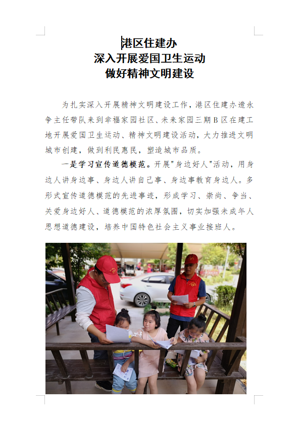 QQ截图20200623084357.png