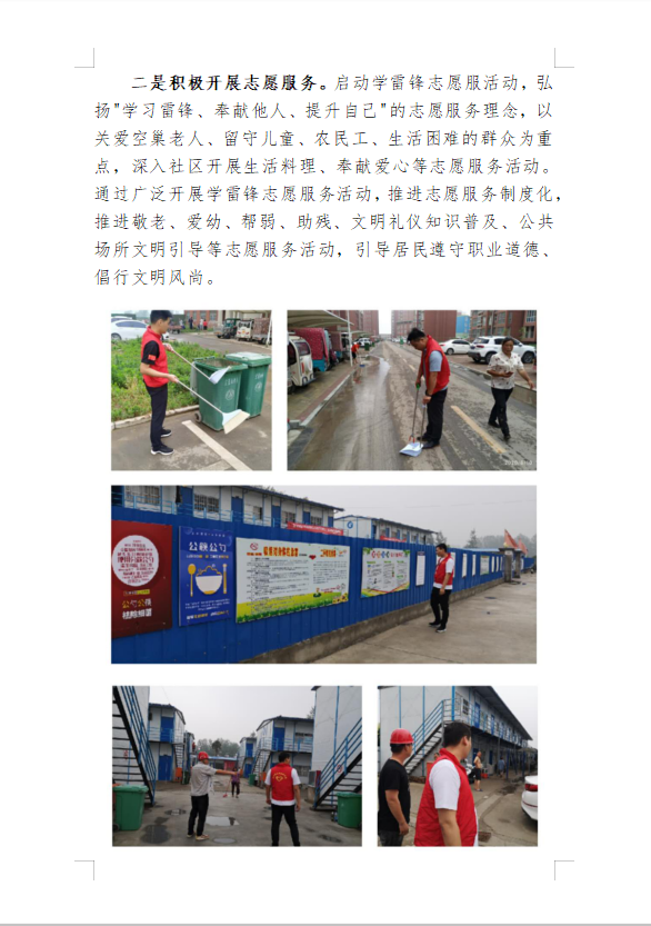 QQ截图20200623084425.png